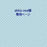 オーダー★L字ファスナー　ミニ財布