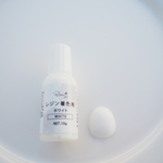 レジン用着色剤 resin plus ホワイト 10g