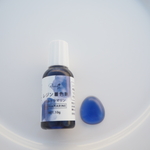 レジン用着色剤 resin plus ウルトラマリン 10g