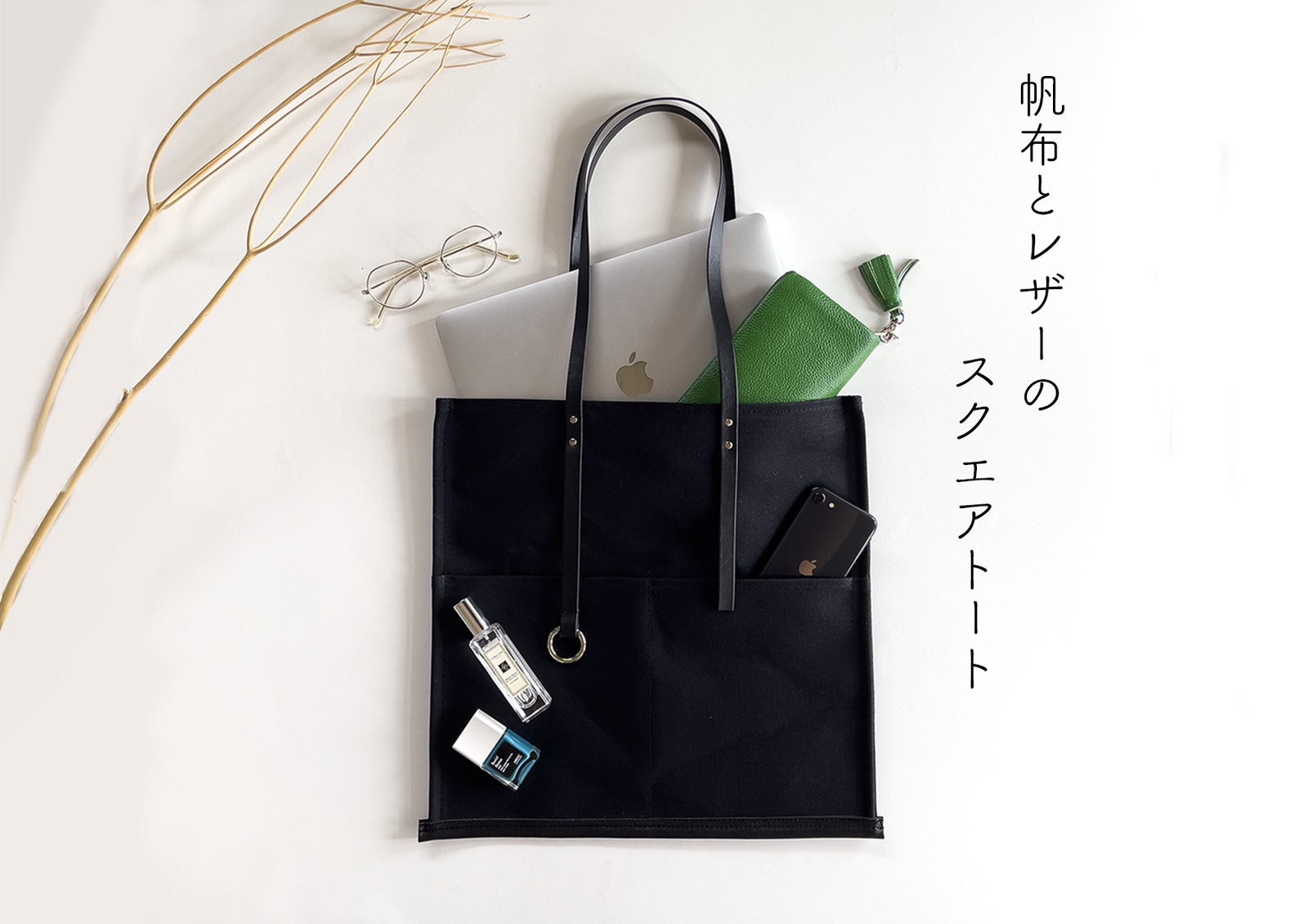 スクエア - トートバッグの人気通販 | minne 国内最大級のハンドメイド ...
