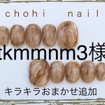 tkmmnm3i様専用ページ
