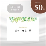【chakomike様専用】