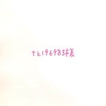tk196985様