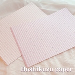 Hoshikuzu paper両面印刷 【カウント数25枚】