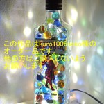 洋酒ボトル　LEDランプ　「ビーフィーター」　ACアダプタ付