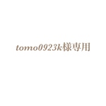 tomo0923k様専用　席札D ちぎりゴールド　納期10/9