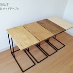 【odnt324様オーダー】コの字型　アイアン サイドテーブル（ウォルナット）