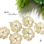 蓮の花 Gカン付き アクセサリーパーツ