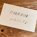 R様用刺繍トートバッグ♪