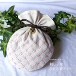 【動画付キット】刺し子のまる巾着〈ピンク×パープル〉