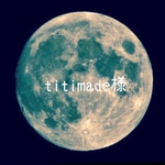 titimade様　ご注文分　シリコンモールド