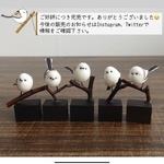 ⭐️再販⭐️シマエナガ（ミニサイズ)　単体【部屋の中で野鳥観察シリーズ】