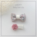 NEW!! 選べる♡  【ベビーヘアクリップ】　リバティ　お花モチーフ　2点セット
