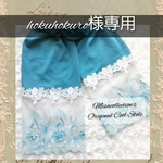 hokuhokuro様専用♡同梱割引価格♡✳️豪華✳️ クールタオル  豪華刺繍チュールレース UVカット ストール　ST-1