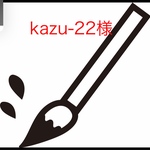 フレーム付き手書き命名書A4判