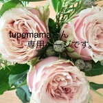 ☆アーティフィシャルフラワーリース☆