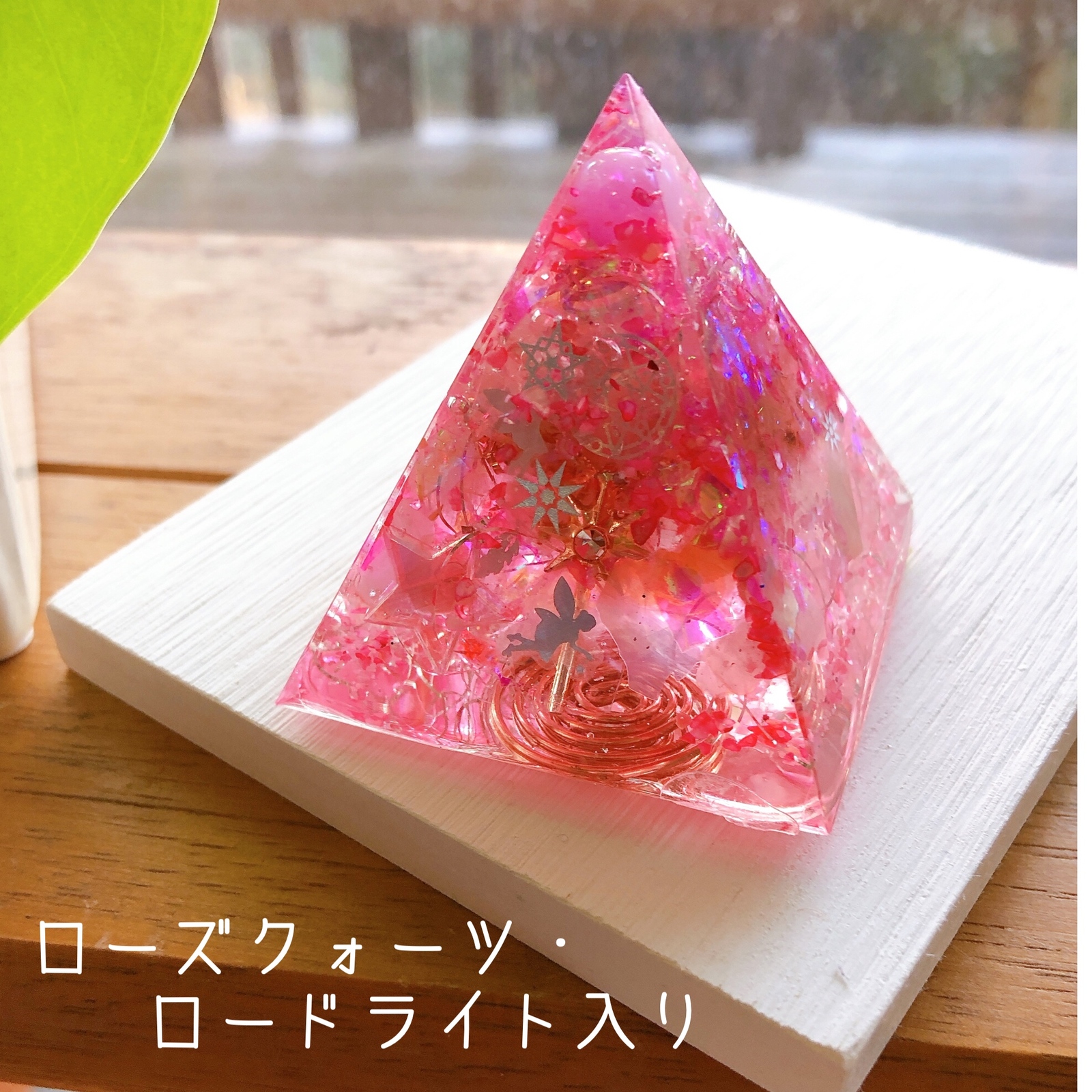 高品質ローズクォーツランダムカット　虹入り　置物　恋愛運　貴重　置物　インテリア 高品質ローズクォーツランダムカット 虹入り 置物 恋愛運 貴重