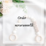 order マグホルダー　nerurunnn様