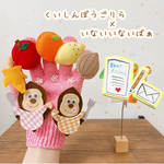 S様リクエスト作品