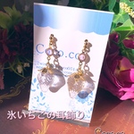 M様専用ページ