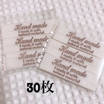 布タグ◇ 30枚セット  color:ココア