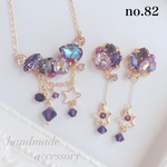 限定〈82〉ハロウィン ホラーナイト♡ピアス&ネックレス