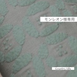 21166*モンレオン様専用 ミナペルホネン 手帳型 スマホケース