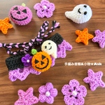 ハロウィンチョーカー【9】 26〜36㎝