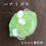 ハナミズキの2WAYブローチ