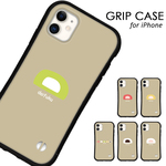 送料無料 北欧 iPhoneケース iphone14 13 pro mini iPhone12 11 xr xs se 第3世代 iface型 カバー スマホケース グリップケース アイフォン 大福