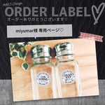 miyumar様 専用ページ♡