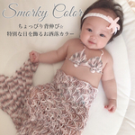 2021New⭐︎スモーキーシリーズ★Marmaid Set★3点セット♪ハロウィン・ハーフバースデー・成長記録・出産祝いに♪お家でマーメイド♪