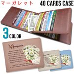 40枚入る カードケース【マーガレット】東京アンティーク