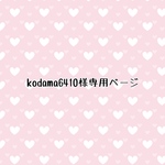スマートキーも一緒に入れられる！ポーチ型キーケース（トワイライト花柄 レッド系）リール付き持ち手に変更