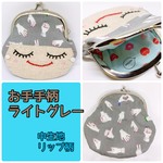 新柄追加⭐️Ladyちゃん♡がま口ポーチ　完全一点物