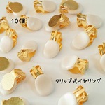 送料無料＊クリップ式イヤリング