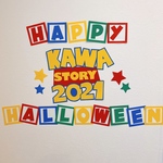🎃ハロウィン　飾り　ガーランド🎃