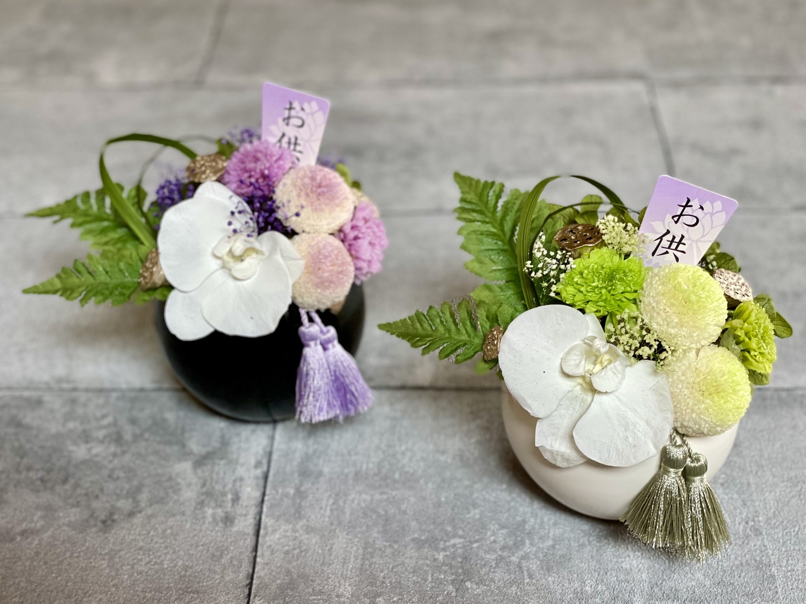 雅・みやび] 緑 プリザーブドフラワー仏花/お供え花 - フラワー