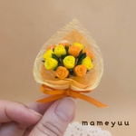 ミニチュア薔薇の花束  (オレンジイエロー系)