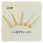 送料無料＊ハート型デザインTピン