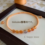 tkklodes様 ご購入ページになります。