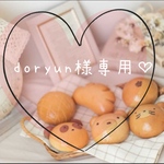 おままごとパン♡