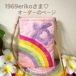 1969さま♡オーダーのページ＊ハワイアンキルト＊スマホポシェット＊レインボーポケット＊ピンク