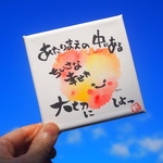 『ちいさなちいさな画』あたり前の中にあるちいさな幸せ♡原画