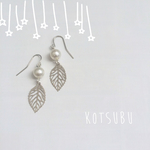 silver leaf ピアス*