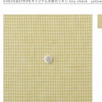 shii1211様ご注文商品　ギンガムチェック　巾着