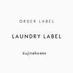 kujineko様専用