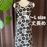 バッククロスエプロン　北欧風花柄　丈長め
