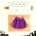 専用 ハロウィン 立ち衿マント　紫／パープルスパイダー　order11