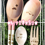 ★Maiさま専用窓口★